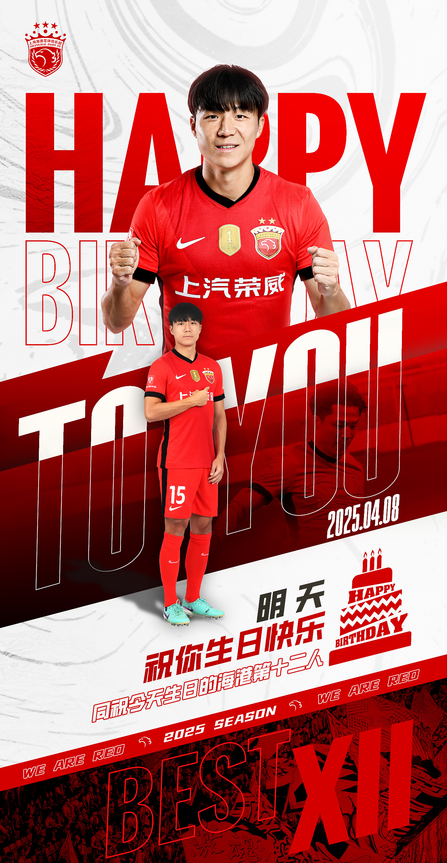 上海海港训练开放日,赛后造点机会引欢呼,荷甲在即,控场能力受关注的简单介绍 上海海港训练开放日,赛后造点机会引欢呼,荷甲在即,控场能力受关注的简单介绍